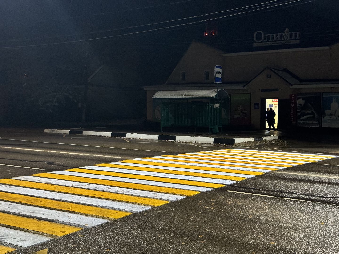 шаховская, проекционный пешеходный переход, дороги,