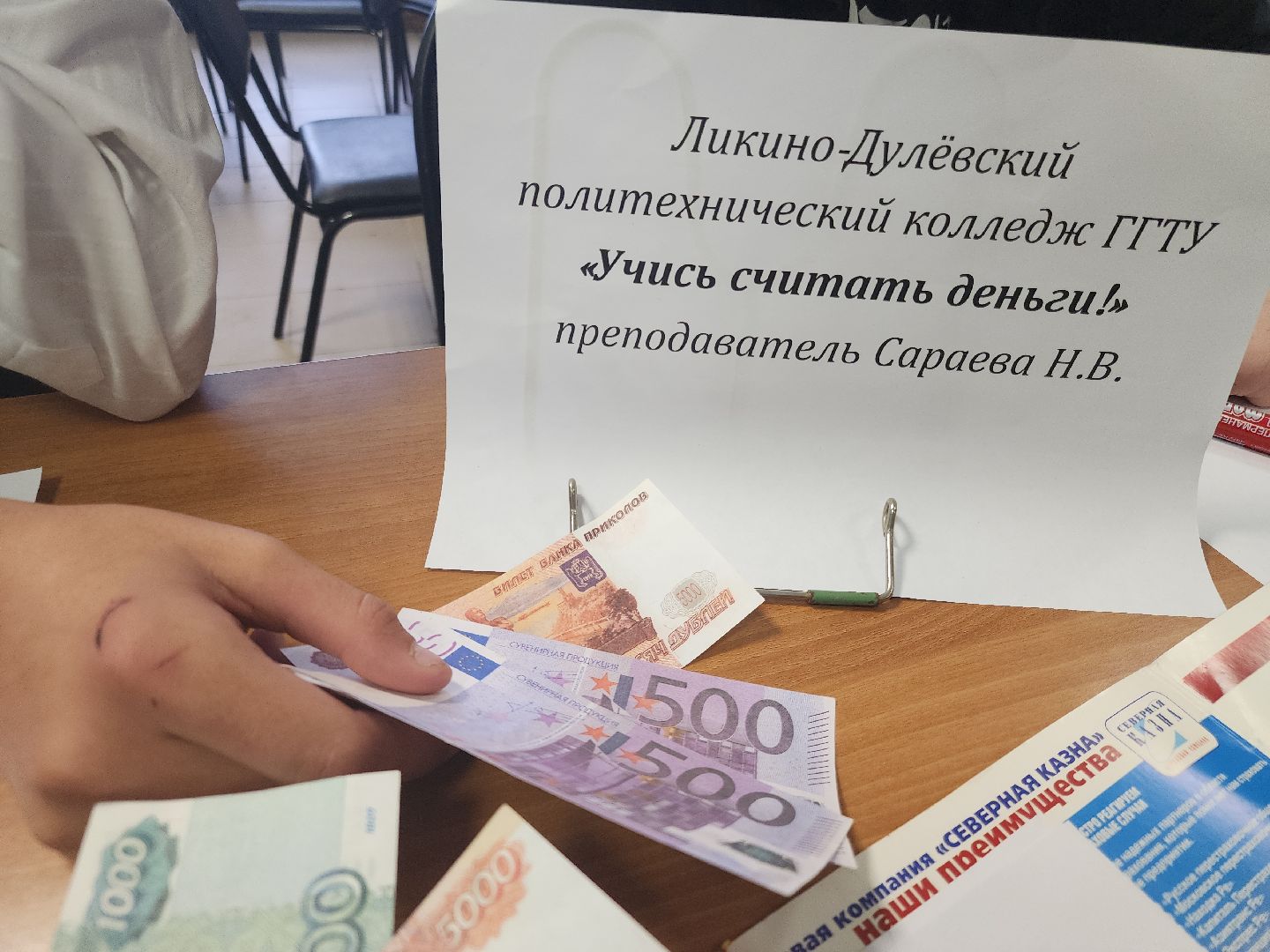 профориентация для школьников, орехово-зуевский округ,