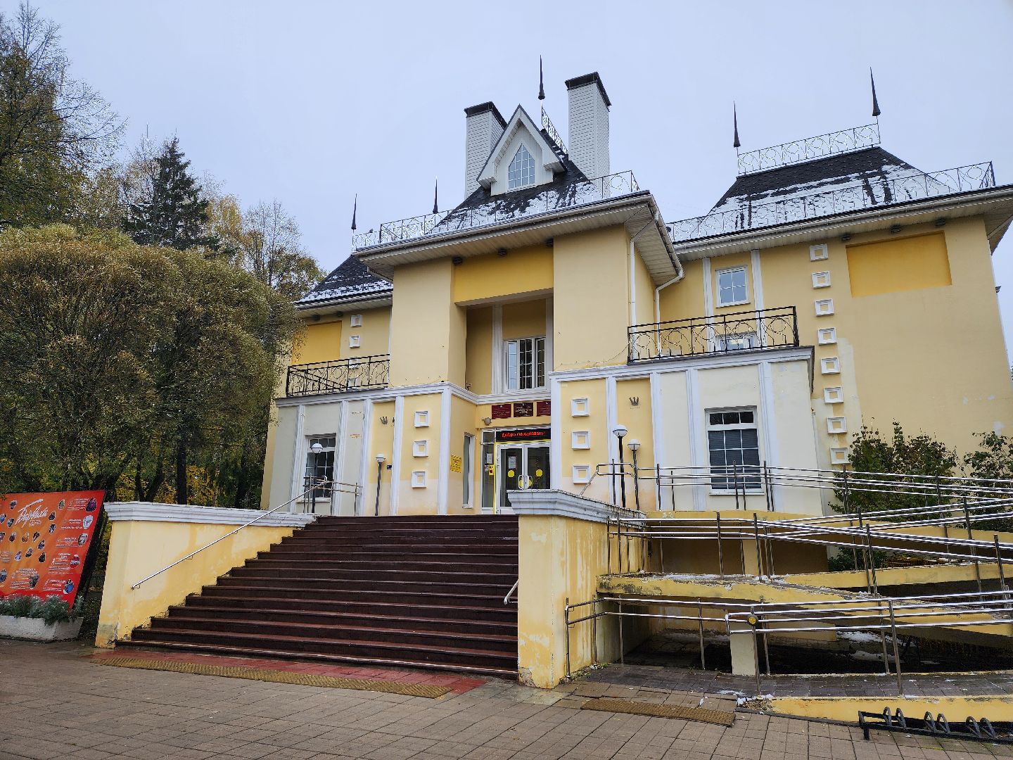 одинцово, барвиха, выездная администрация,