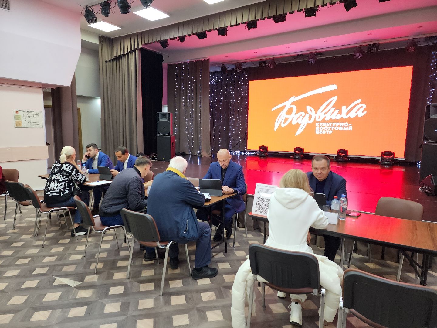 одинцово, барвиха, выездная администрация,