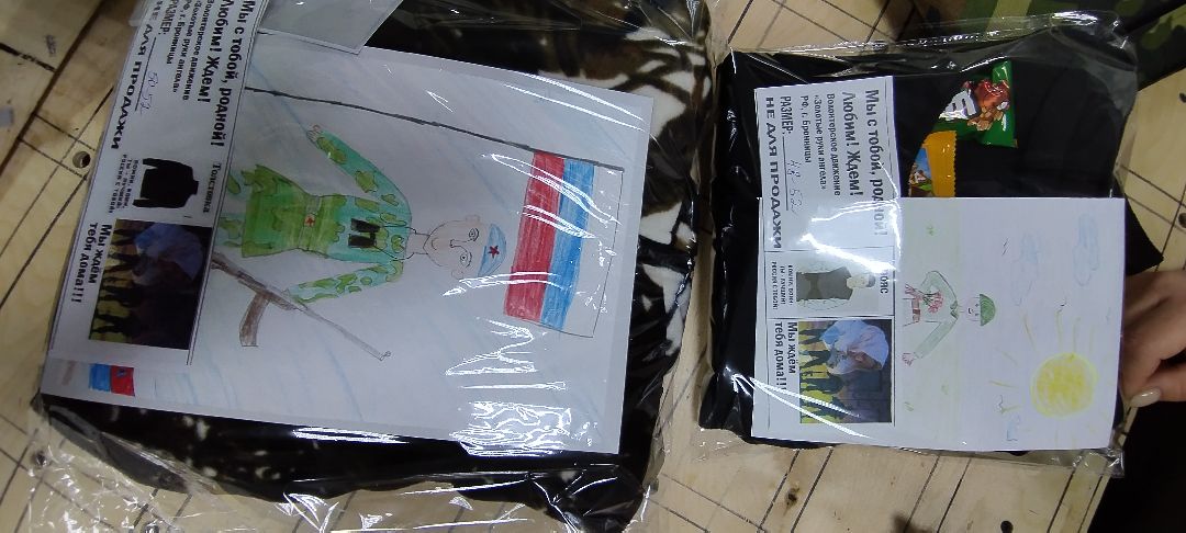 Спецоперация, Бронницы