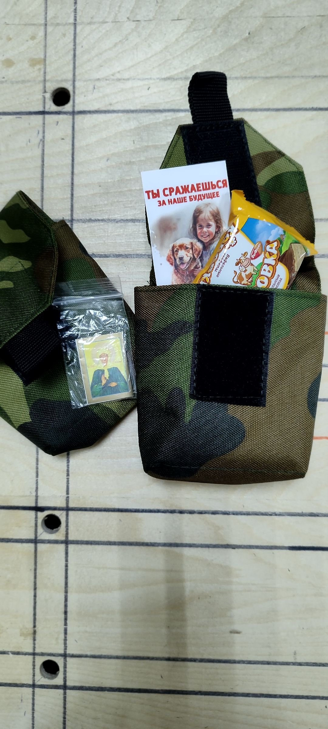 Спецоперация, Бронницы