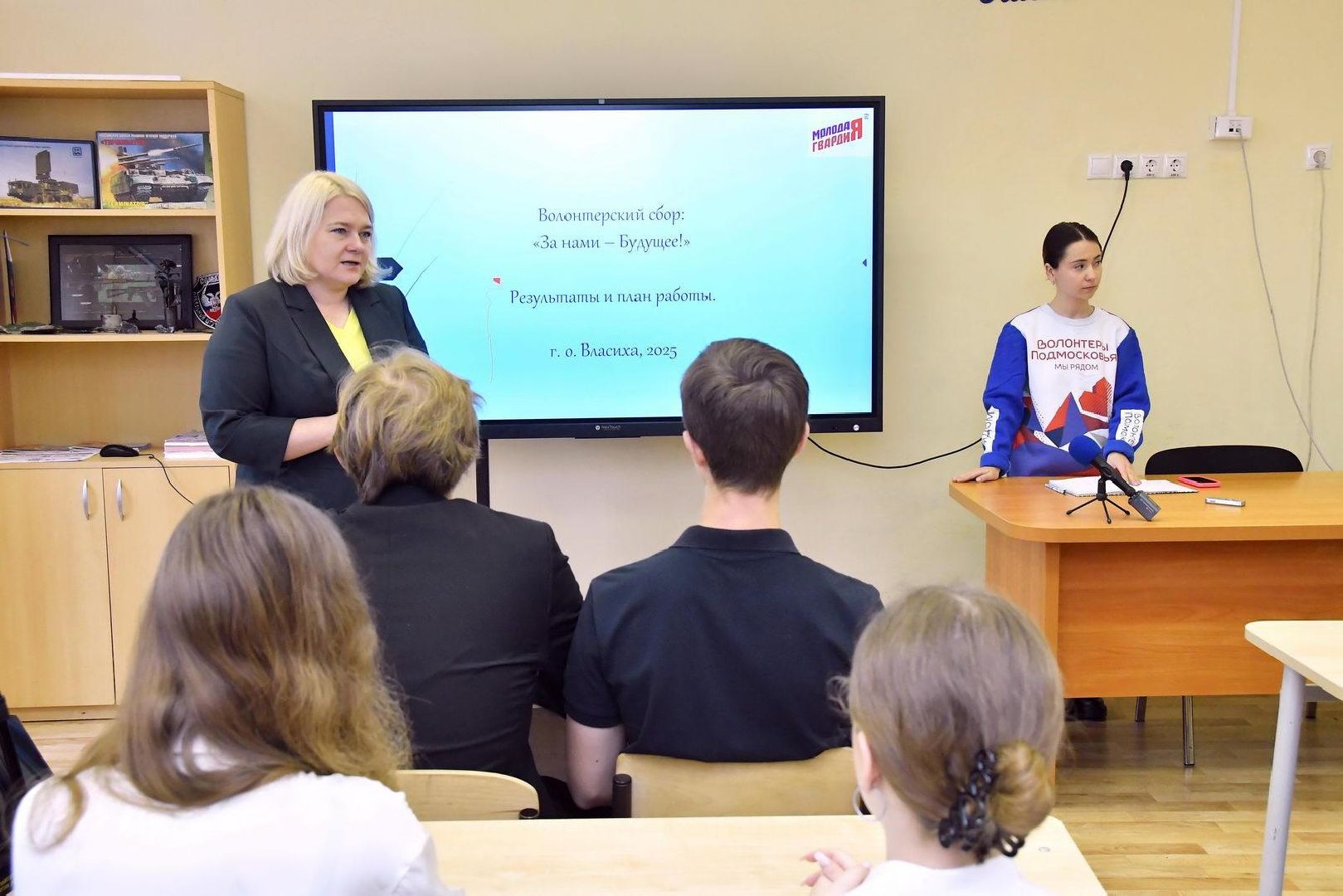 волонтеры подмосковья, волонтеры власиха, школа перспектива волонтеры, волонтерская деятельность, волонтерская помощь,