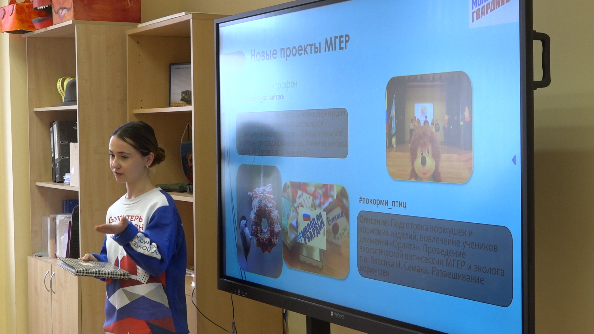 волонтеры подмосковья, волонтеры власиха, школа перспектива волонтеры, волонтерская деятельность, волонтерская помощь,