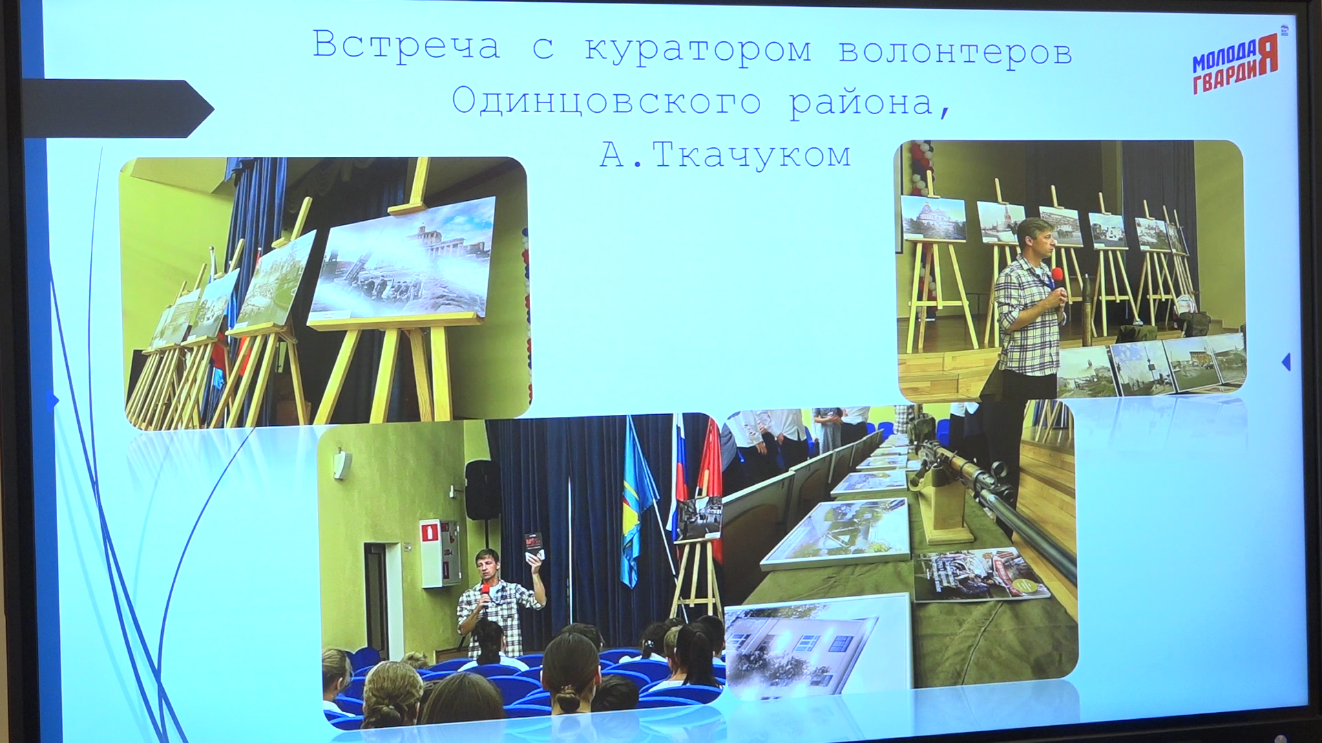 волонтеры подмосковья, волонтеры власиха, школа перспектива волонтеры, волонтерская деятельность, волонтерская помощь,