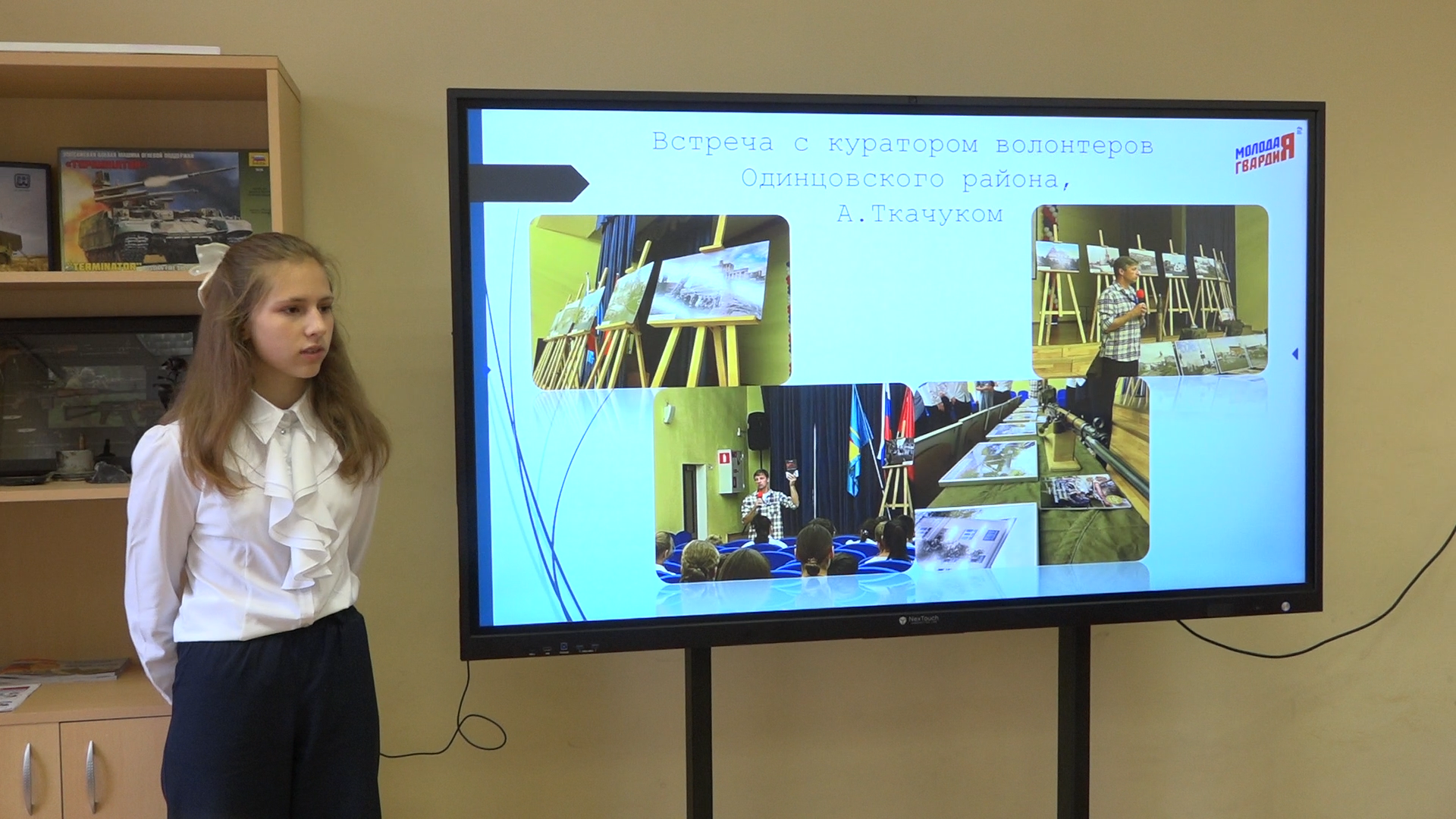 волонтеры подмосковья, волонтеры власиха, школа перспектива волонтеры, волонтерская деятельность, волонтерская помощь,