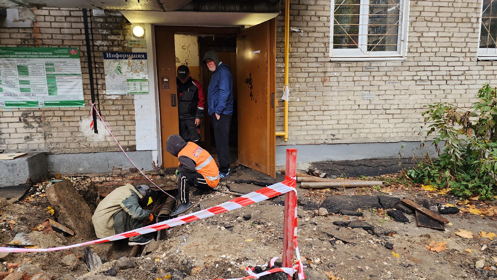 ЖКХ, ремонт центрального отопления, ремонт отопления, Электросталь, городской округ Электросталь,