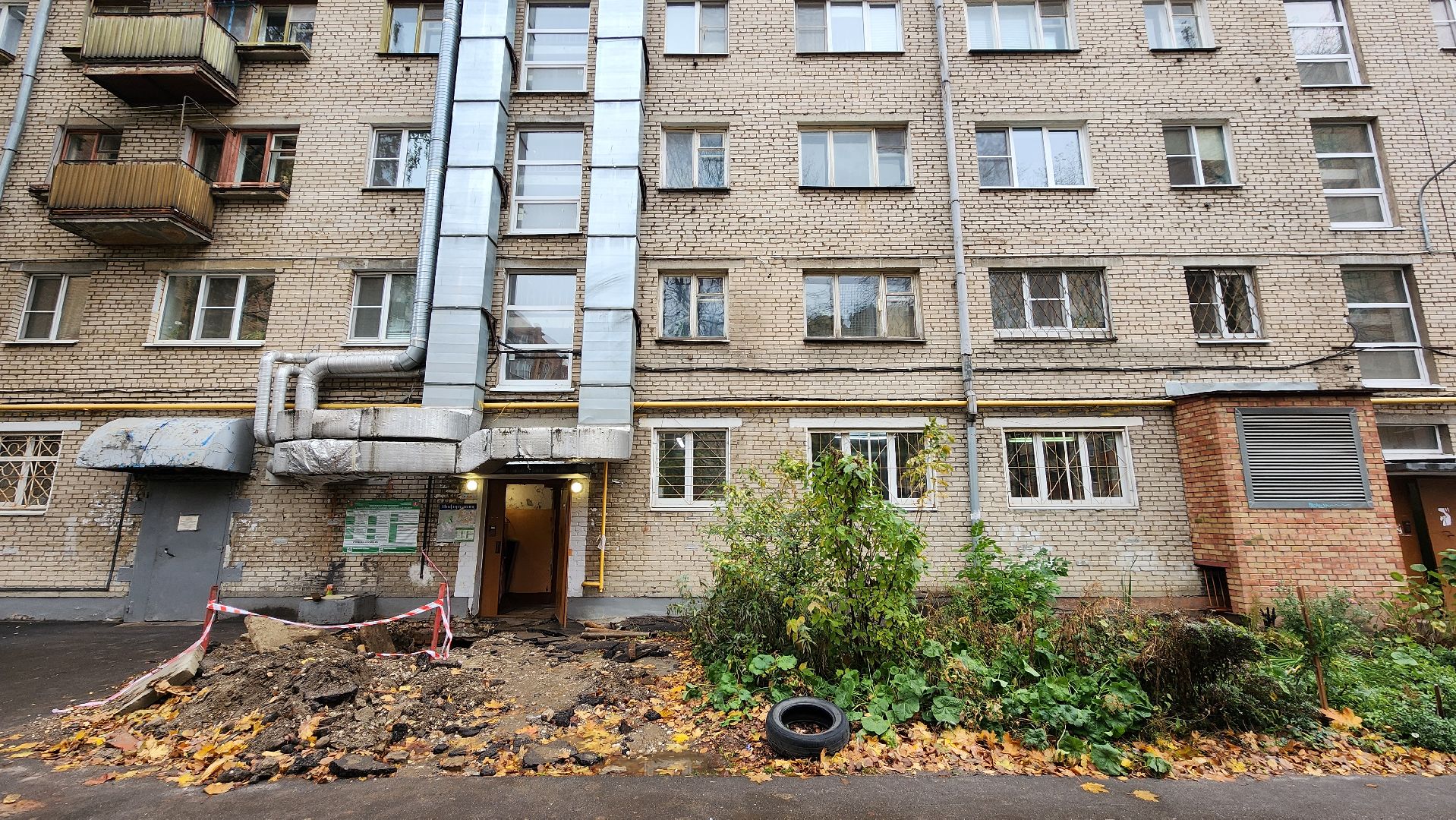 ЖКХ, ремонт центрального отопления, ремонт отопления, Электросталь, городской округ Электросталь,