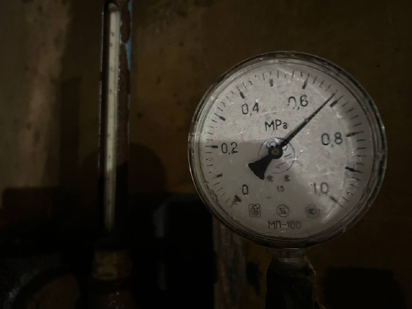 батареи, городской округ восход, управляющая компания,