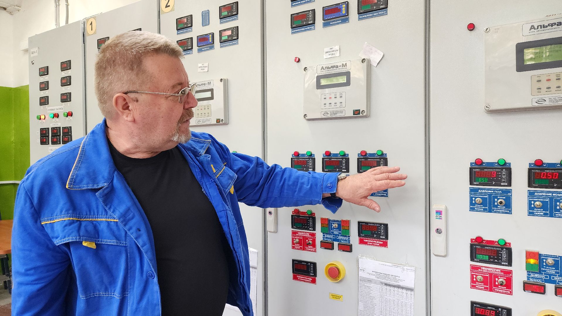 отопительный сезон, котельная, отопление, Старая Купавна, Богородский городской округ,