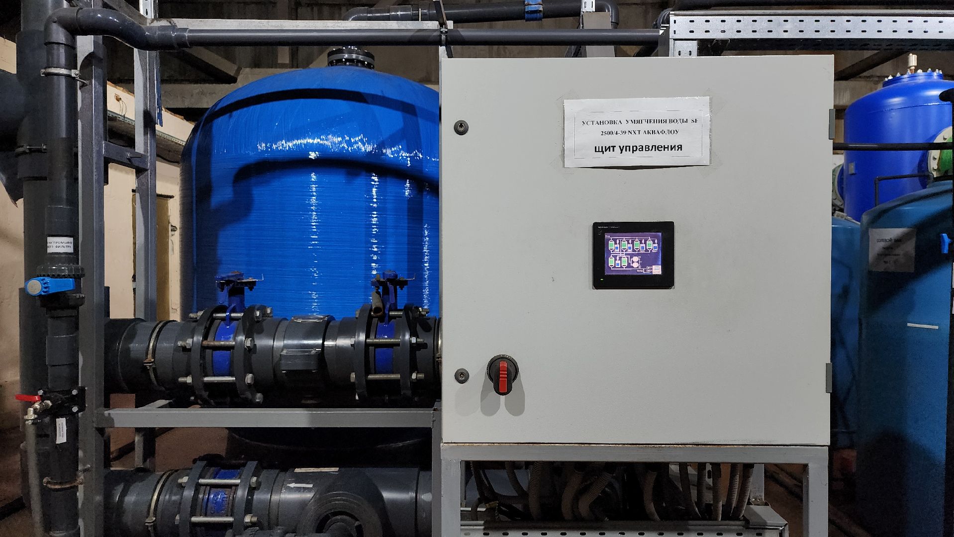 отопительный сезон, котельная, отопление, Старая Купавна, Богородский городской округ,