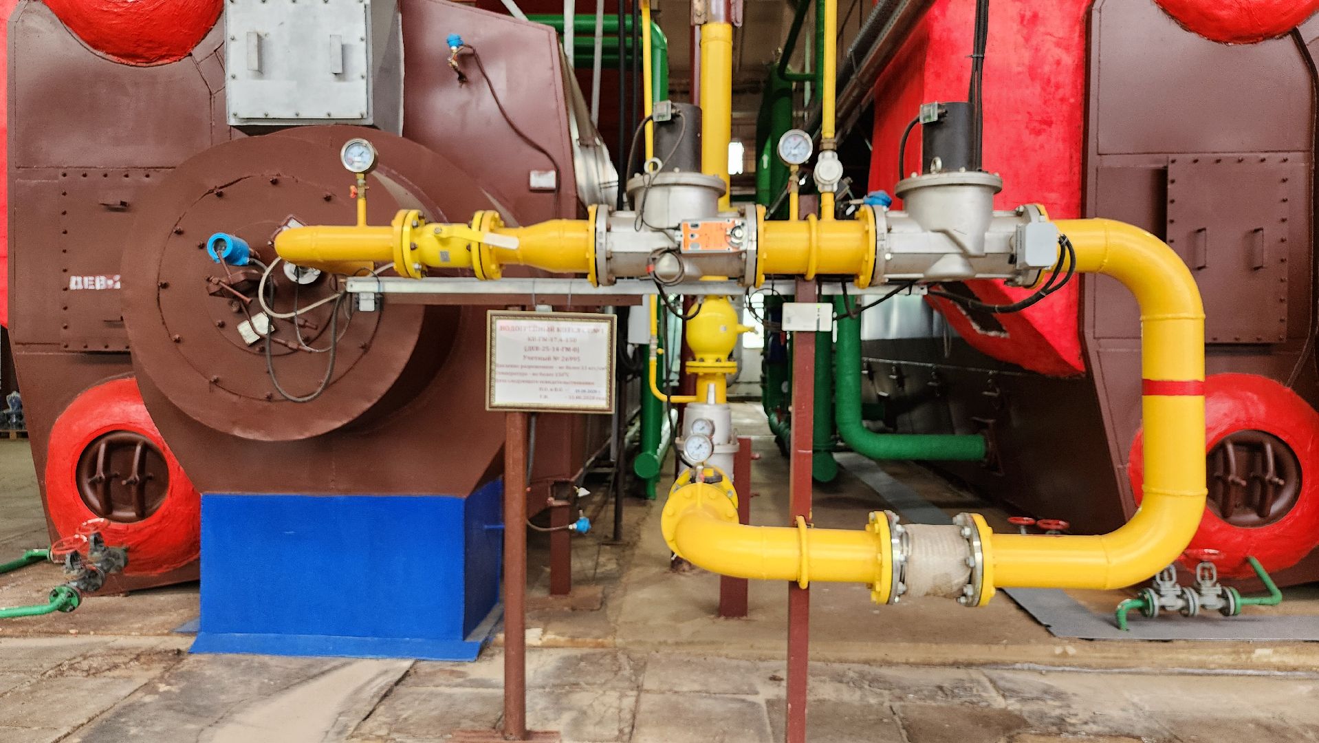 отопительный сезон, котельная, отопление, Старая Купавна, Богородский городской округ,