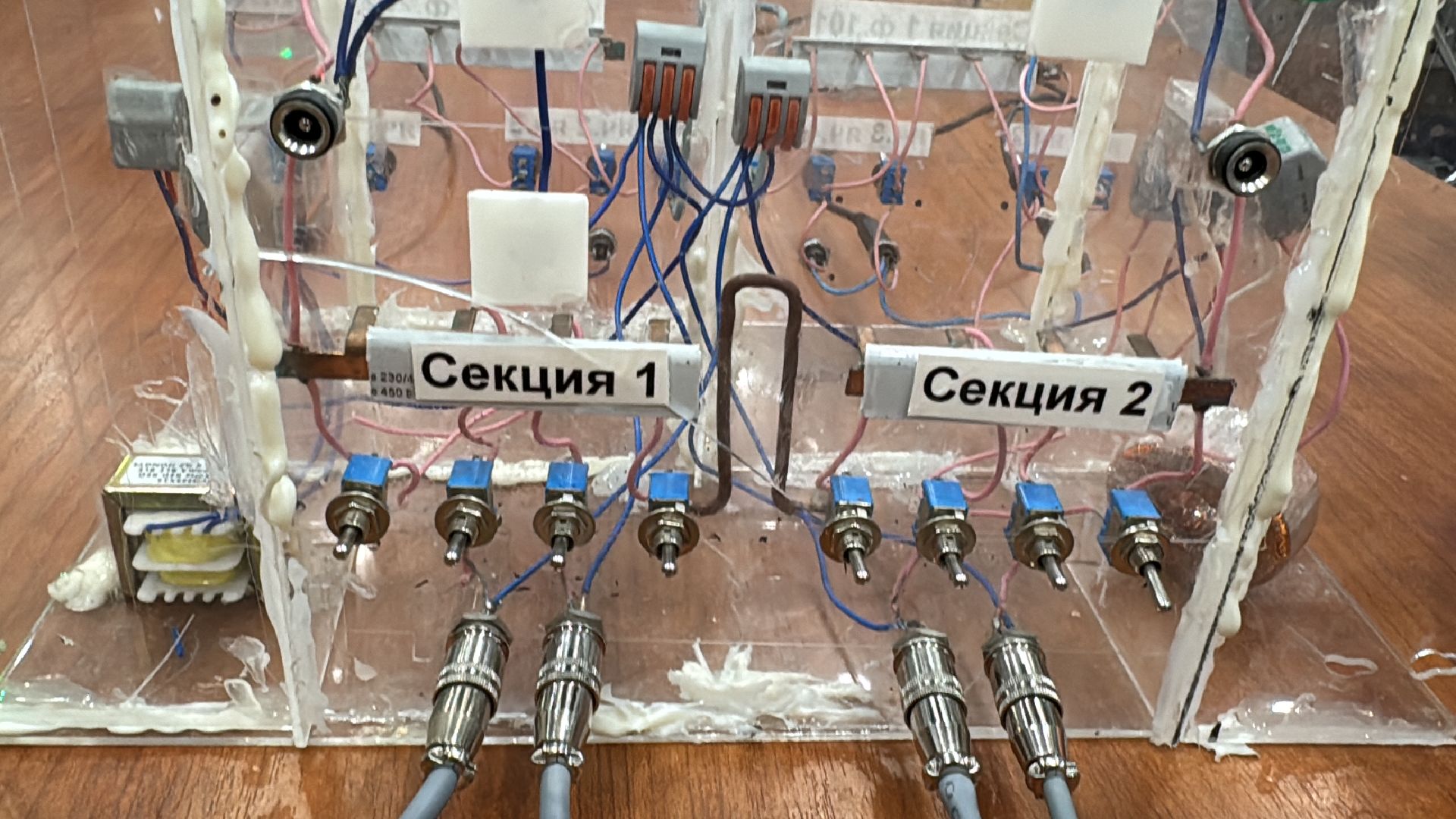 Школа юного энергетика, Одинцовский Десятый лицей, Профориентация,