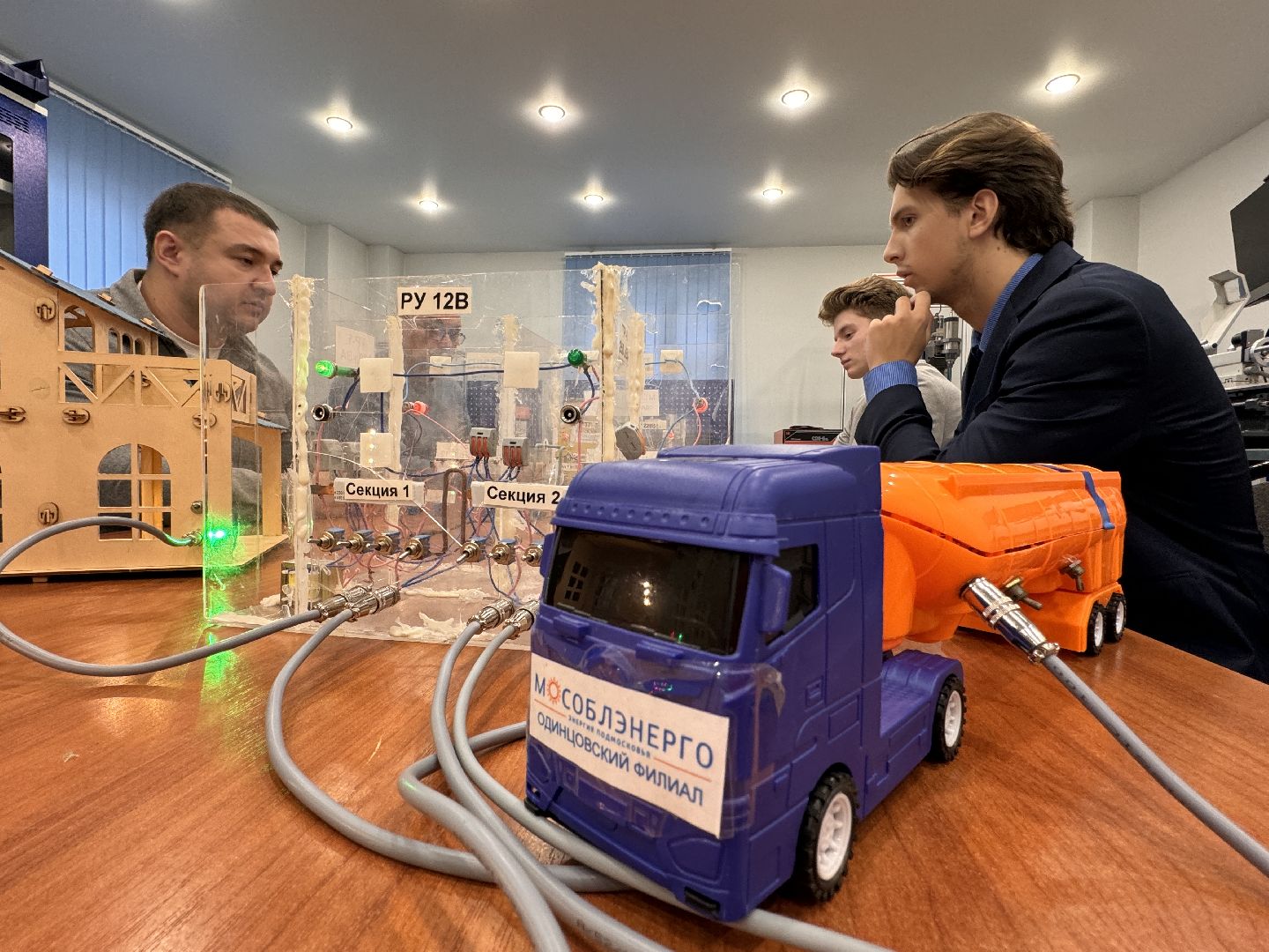 Школа юного энергетика, Одинцовский Десятый лицей, Профориентация,