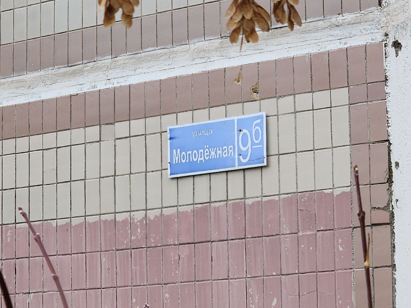 серпухов, подмосковье, ремонт асфальтового покрытия, новый асфальт, комфортная городская среда,