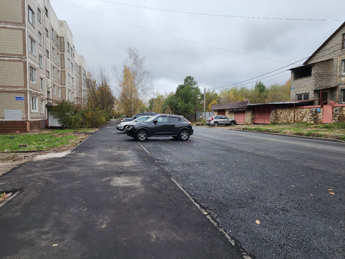 серпухов, подмосковье, ремонт асфальтового покрытия, новый асфальт, комфортная городская среда,