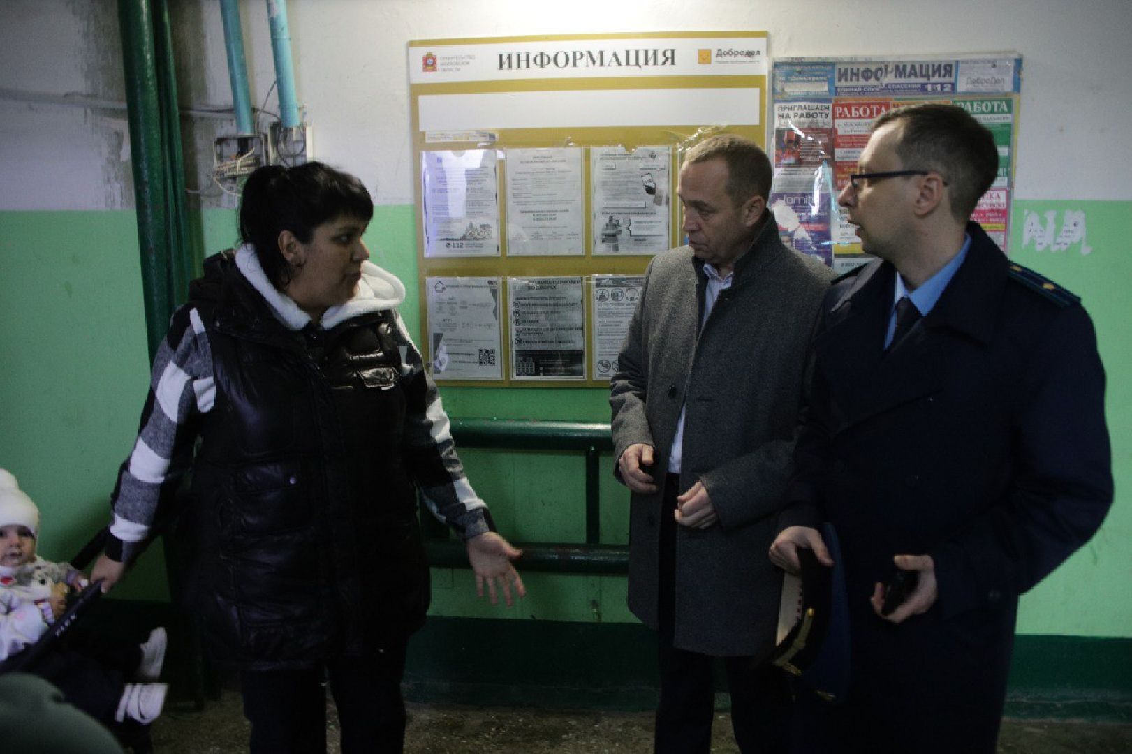 воскресенск, глава, отопление, жители,