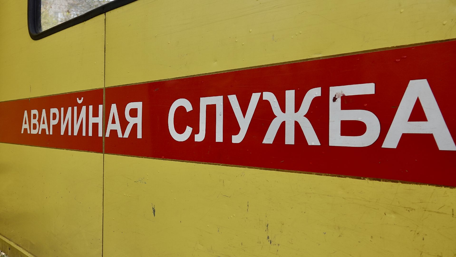 ЖКХ, Отопление, Сергиев Посад, Сергиево-Посадский городской округ,Жители, Власть,