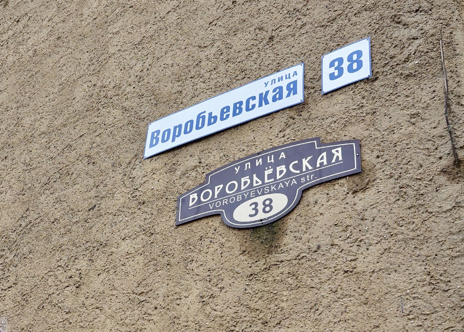 ЖКХ, Отопление, Сергиев Посад, Сергиево-Посадский городской округ,Жители, Власть,