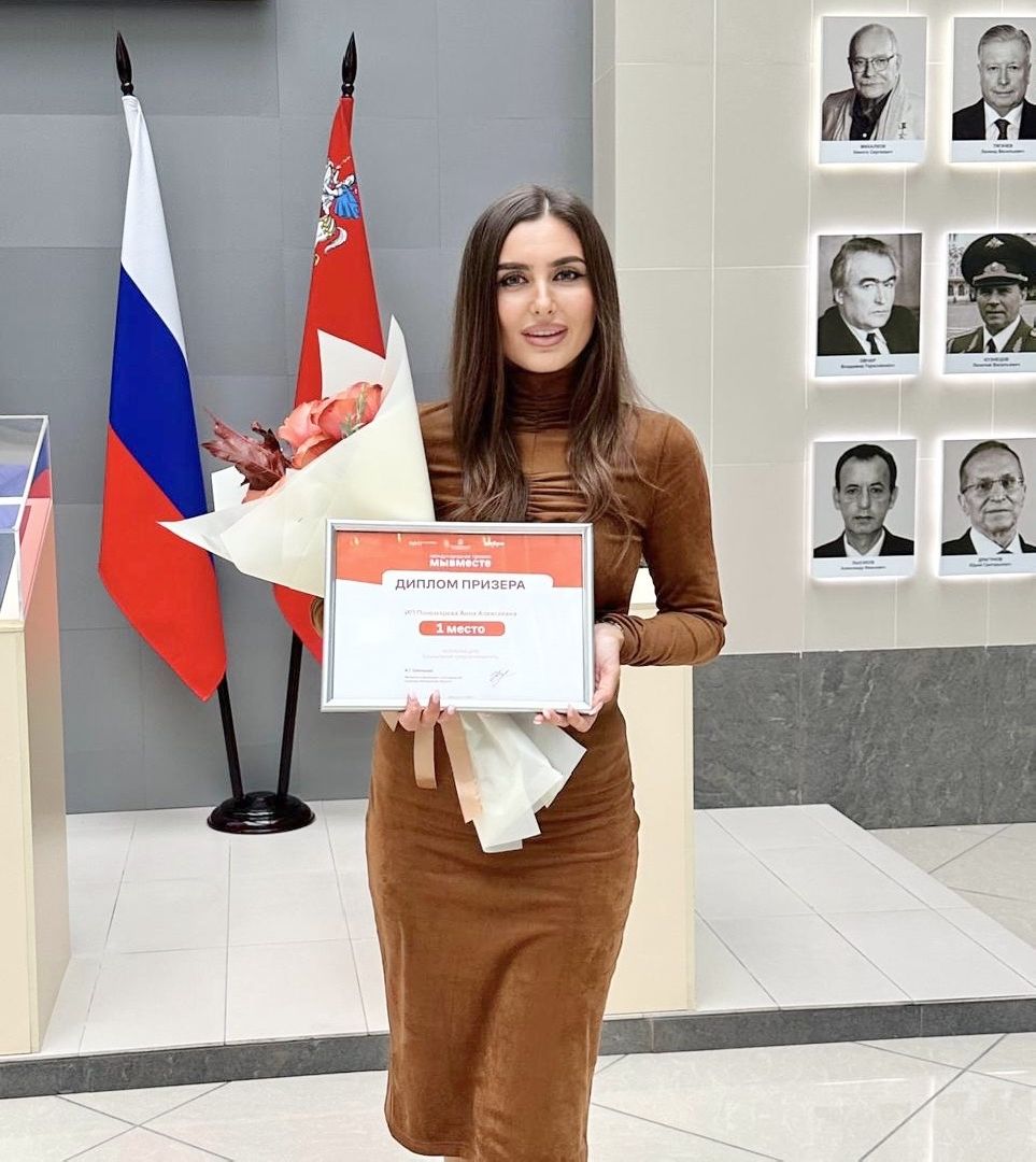 Балашиха, Подмосковье, Благотворительный матч, Лучший социальный предприниматель Московской области, Мы вместе, Благотворительность, Социальный проект, Футбол, ФК Чемпион,