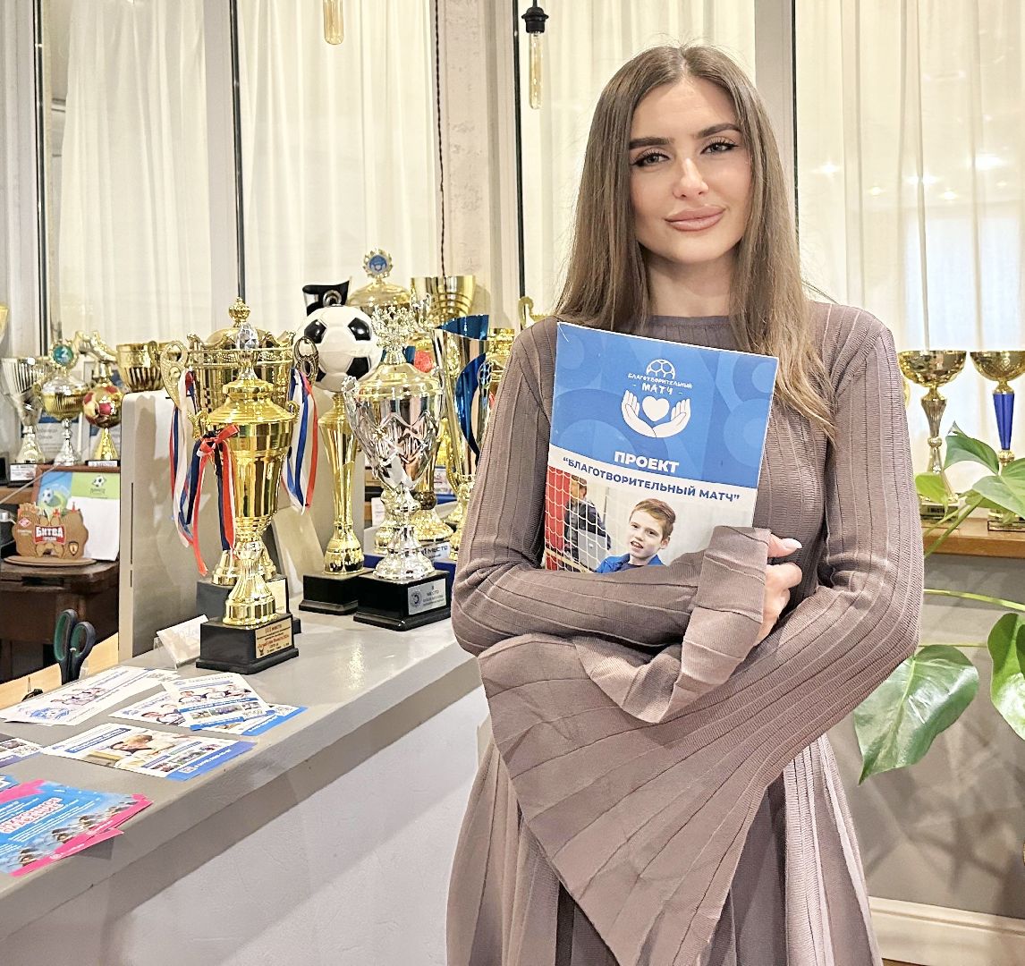 Балашиха, Подмосковье, Благотворительный матч, Лучший социальный предприниматель Московской области, Мы вместе, Благотворительность, Социальный проект, Футбол, ФК Чемпион,