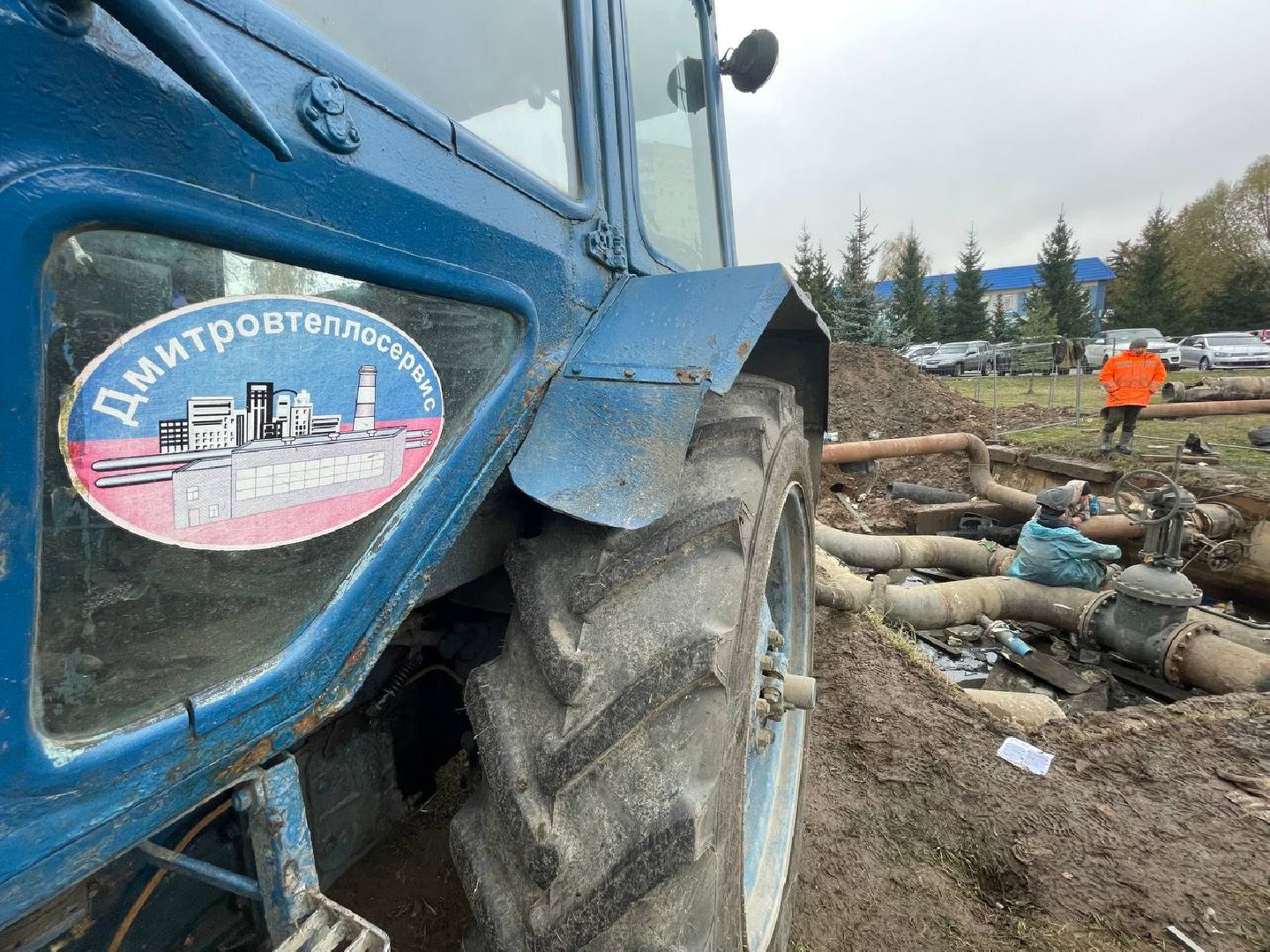 Дмитров, МинЖКХ, Минэнерго,