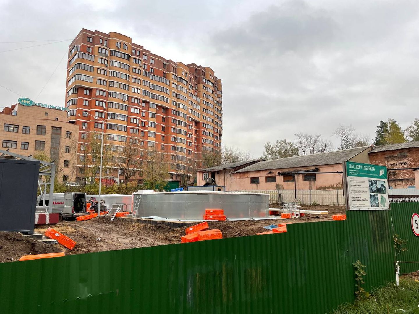 Дмитров, ВЗУ на Пушкинской, МинЖКХ,