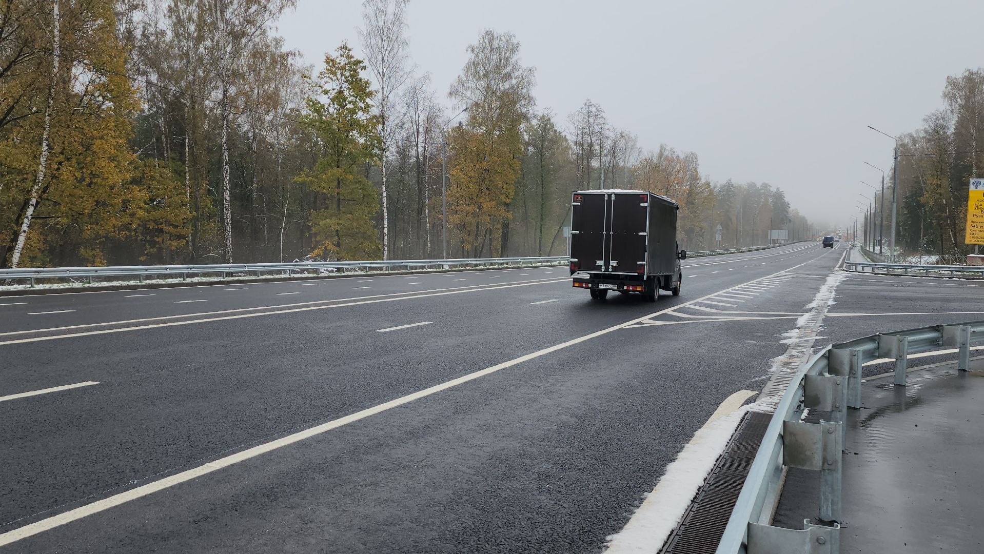 серпухов, А108, федеральная трасса, Московское большое кольцо, ремонт дороги,