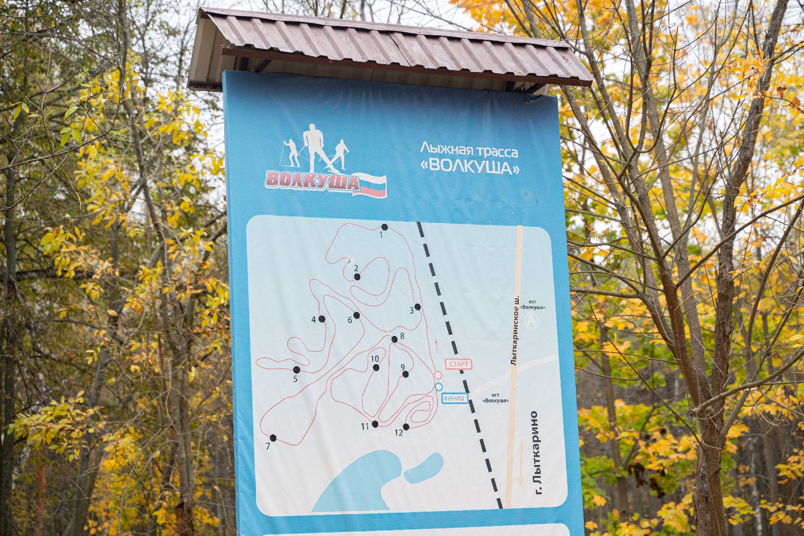 лыткарино, благоустройство, волкуша,