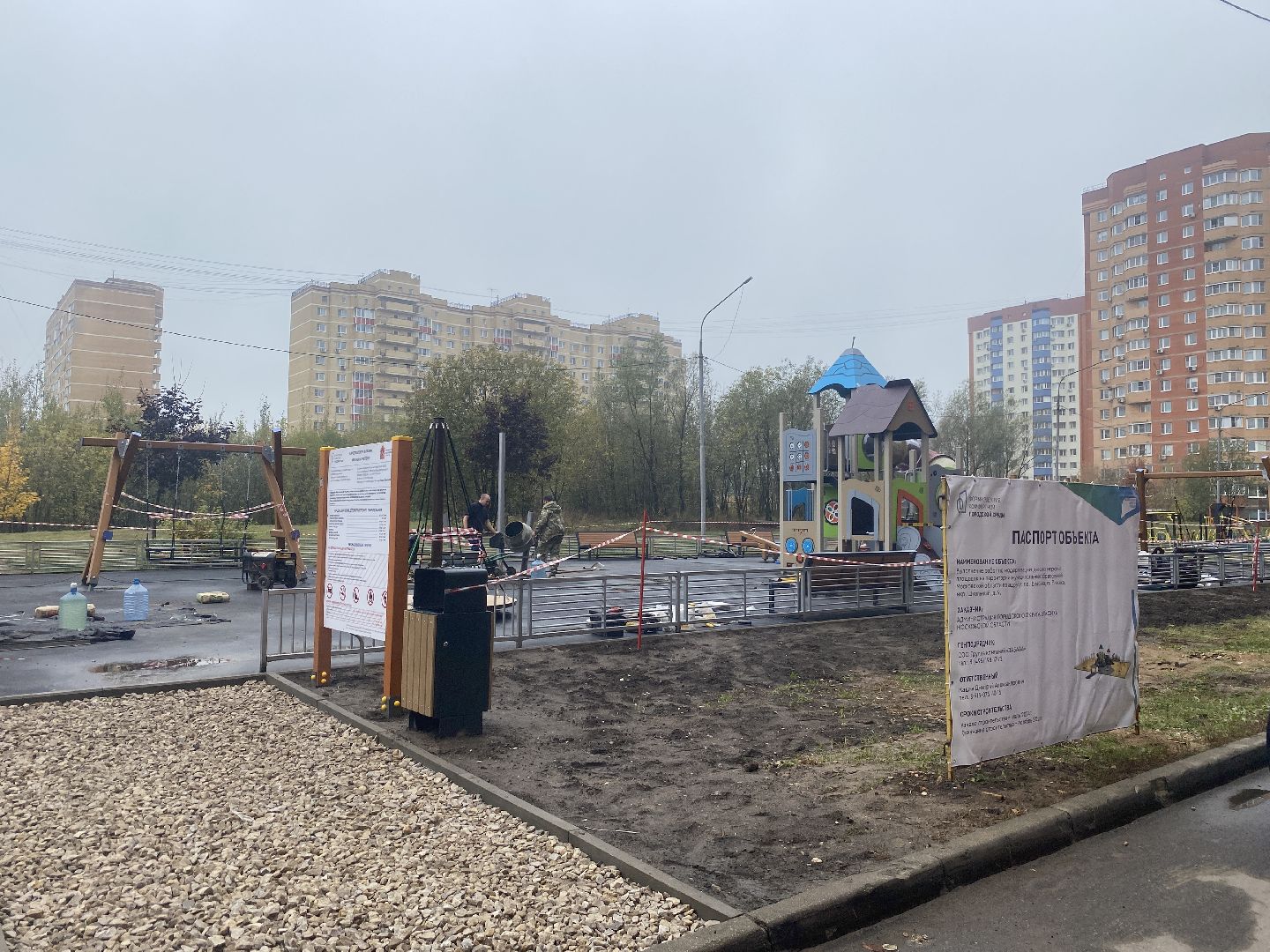 губернаторская детская площадка, Власиха благоустройство, новый игровой комплекс, игровой комплекс Забава, ГК Забава,