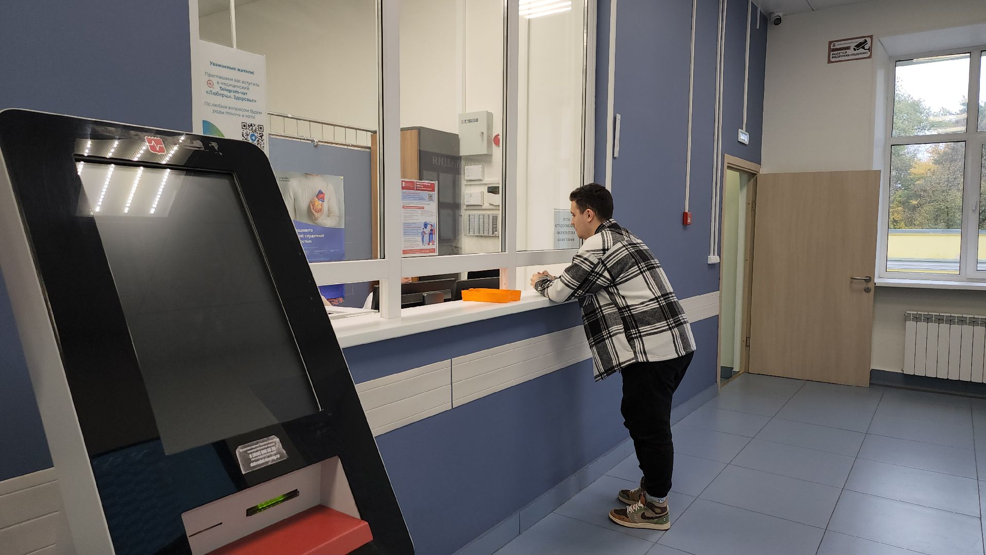 поликлиника, люберцы, поселок Красково, диспансеризация,