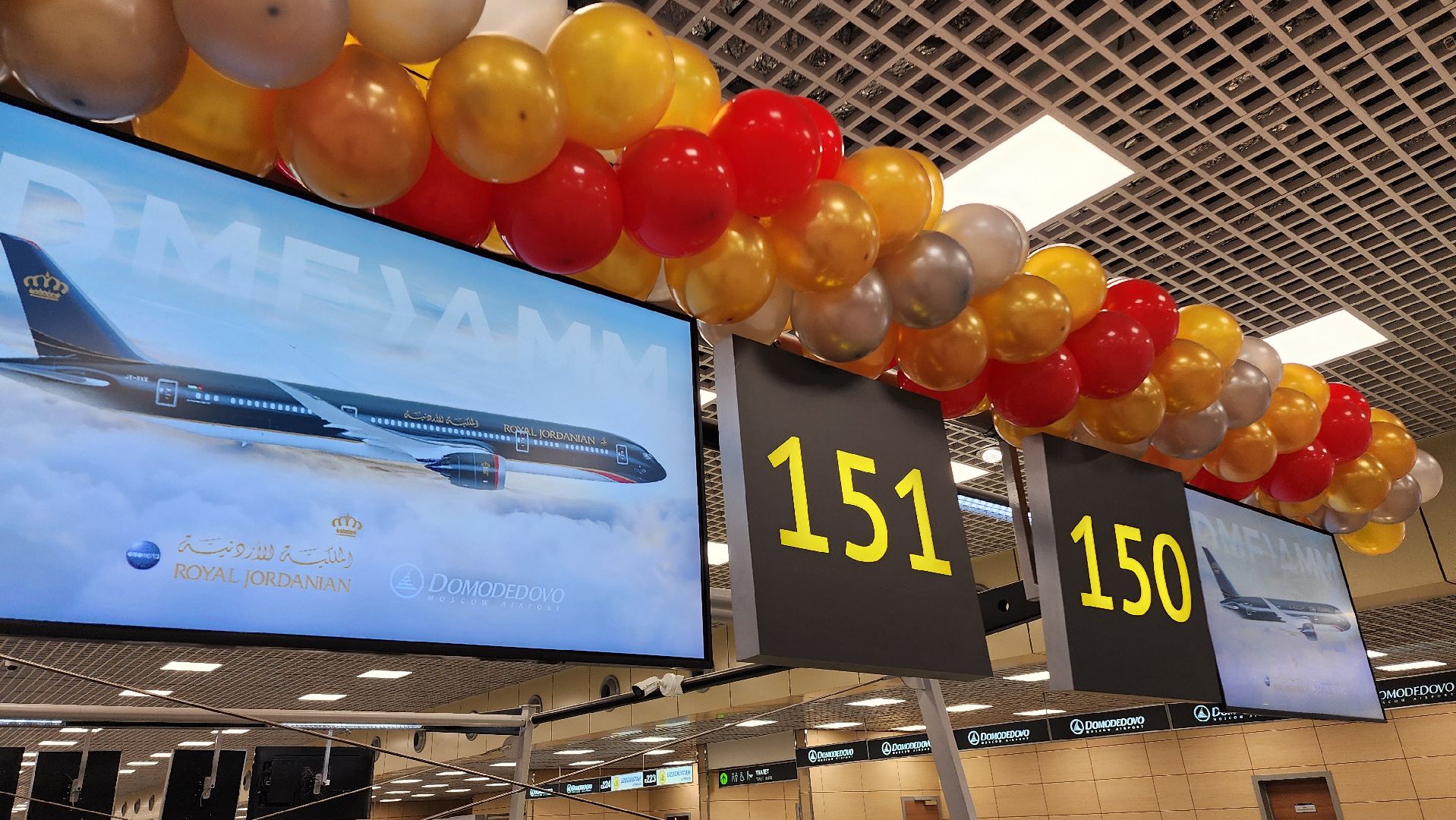 Домодедово, Аэропорт домодедово, Подмосковье, Новые рейсы, Новый маршрут, Иордания,