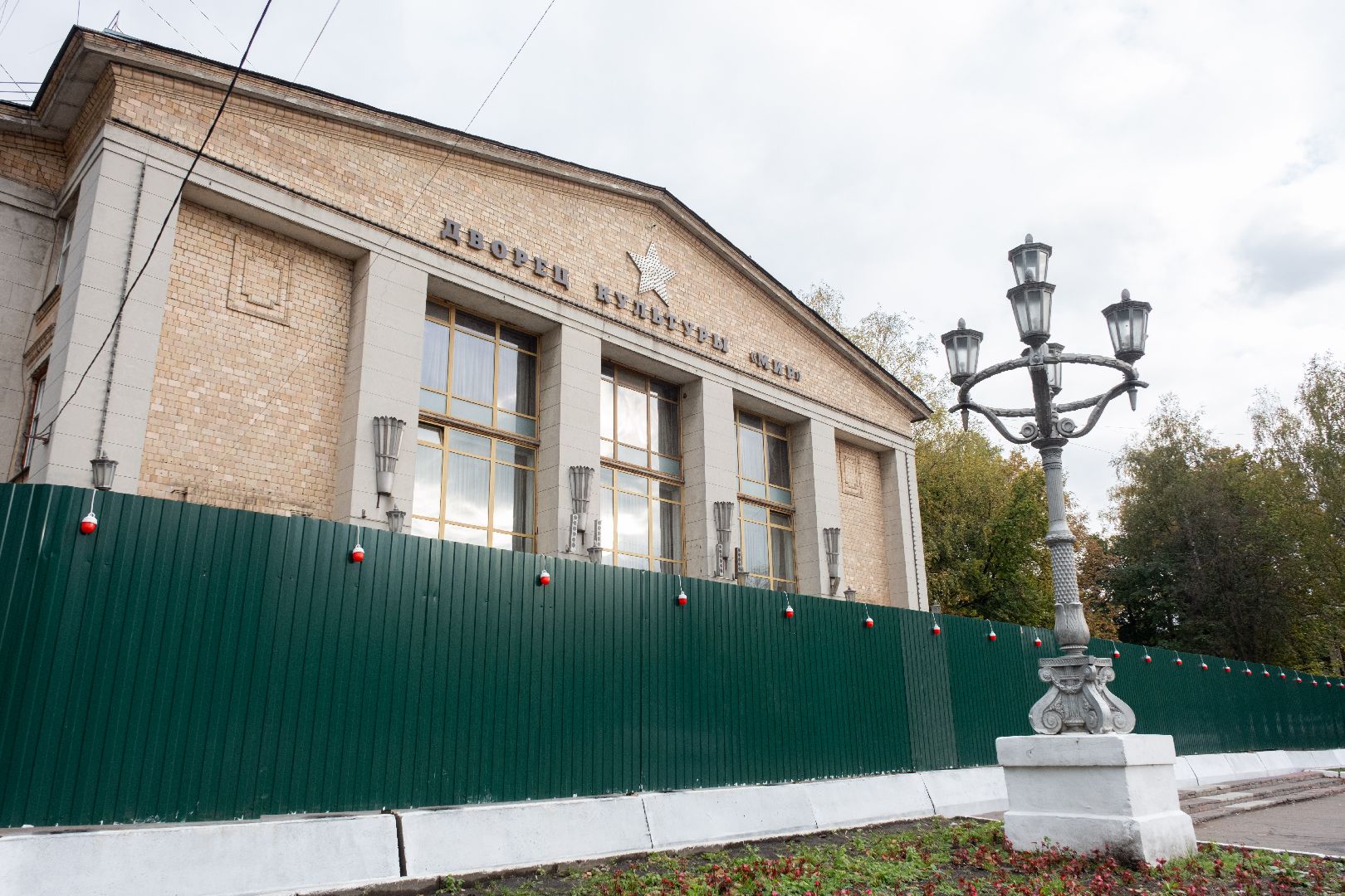 лыткарино, капремонт, строительство, дк, дворец культуры,