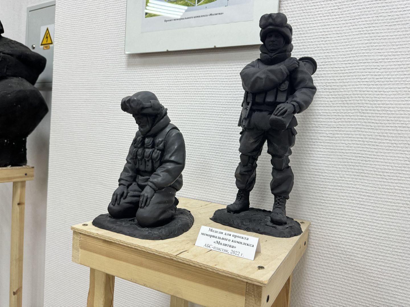 шаховская, выставка, скульптор, музей,