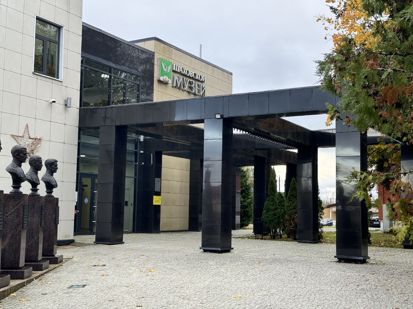 шаховская, выставка, скульптор, музей,