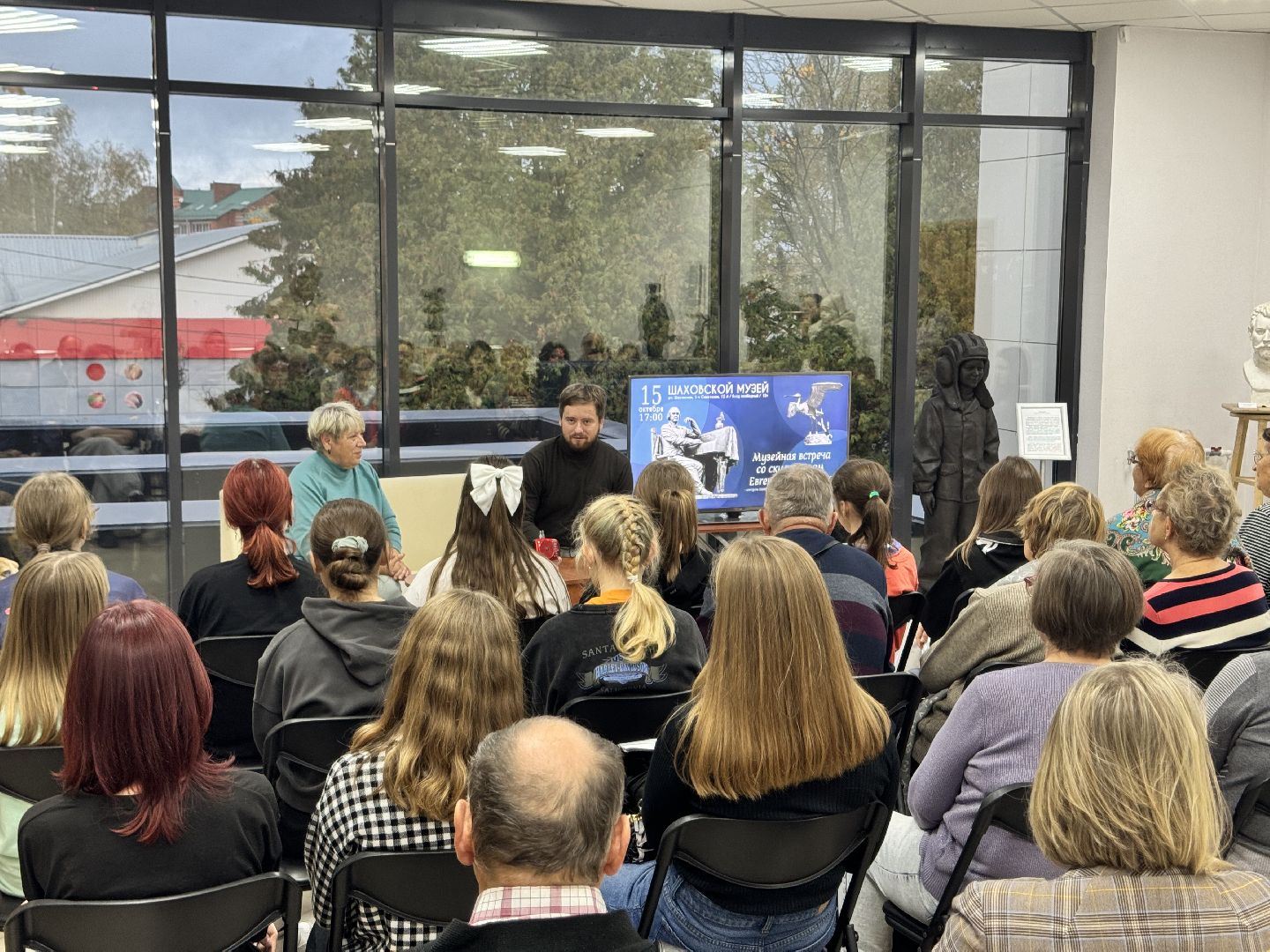 шаховская, выставка, скульптор, музей,