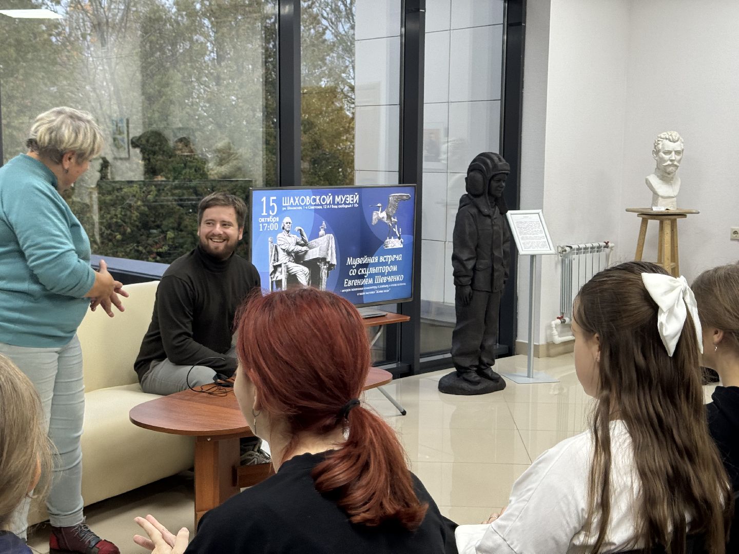 шаховская, выставка, скульптор, музей,