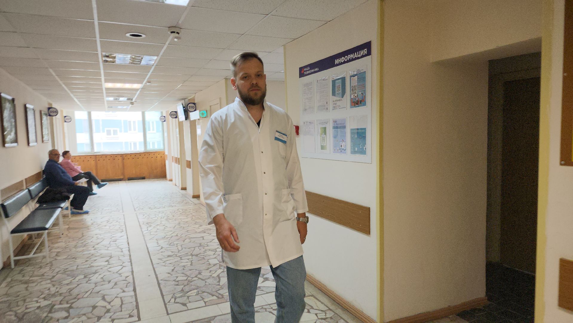 Черноголовка, земский доктор, Медицина, медицина подмосковья,