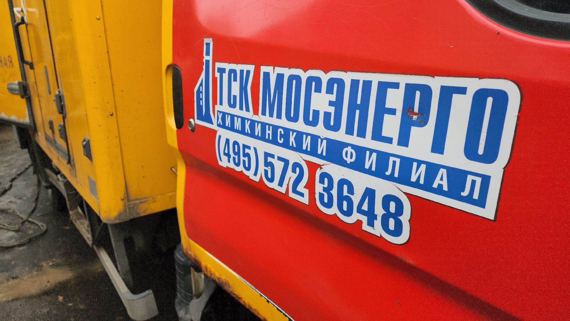 химки, жкх, трубы, отопление,