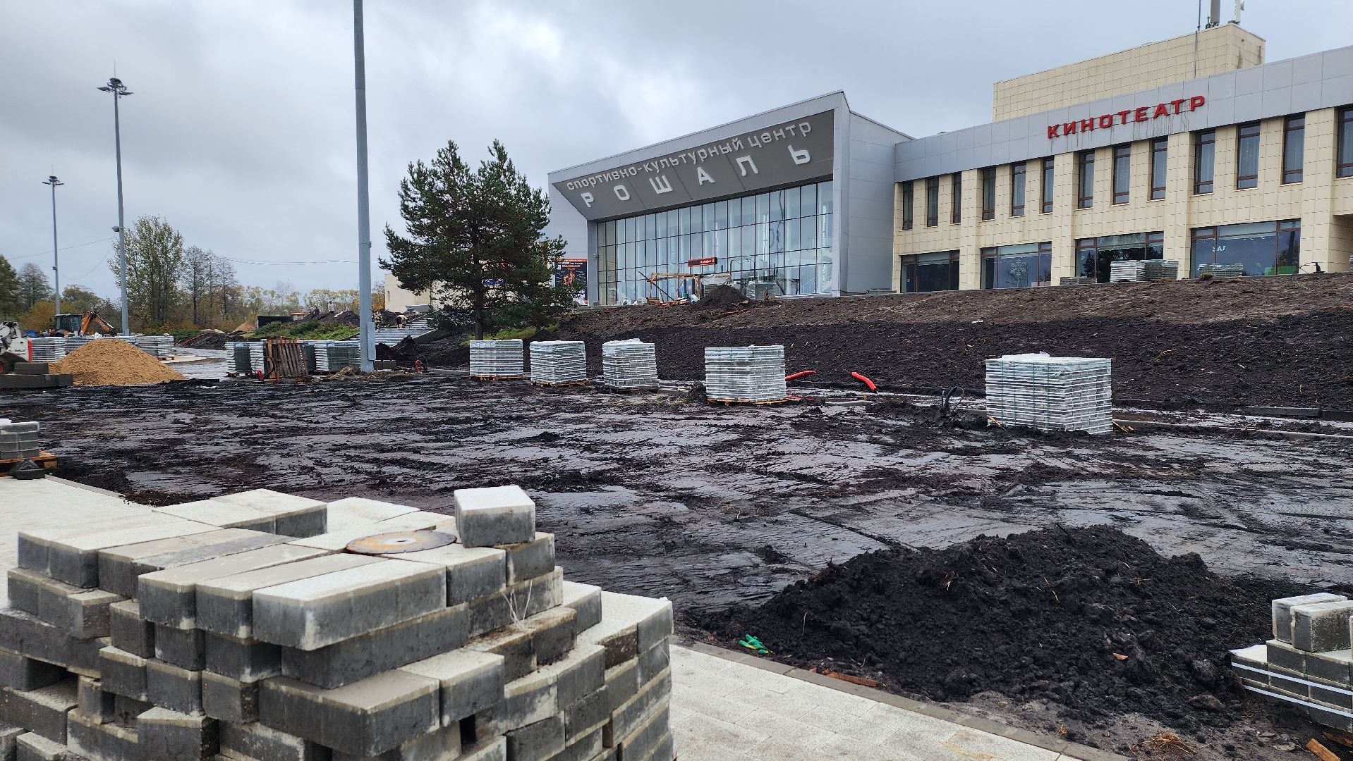 СКЦ Рошаль, Благоустройство, реконструкция, комфортная городская среда, городской округ Шатура,