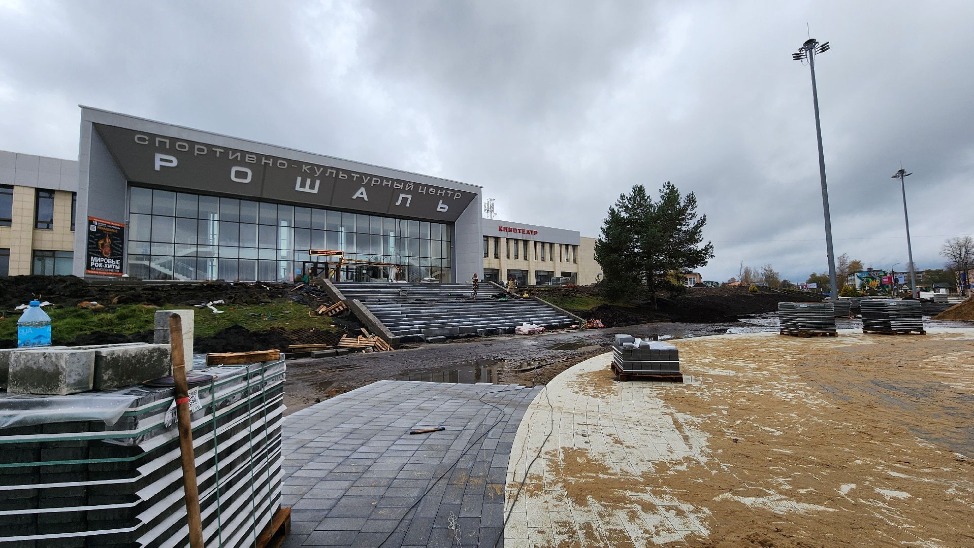 СКЦ Рошаль, Благоустройство, реконструкция, комфортная городская среда, городской округ Шатура,