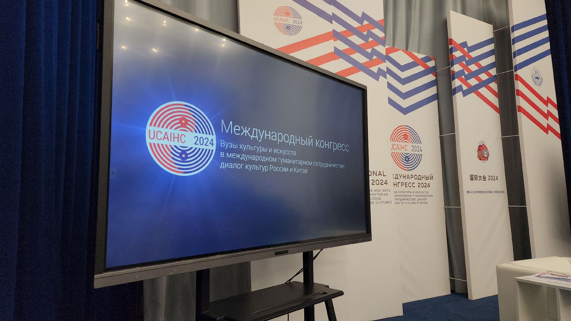 образование, культура, китай, россия, вуз,