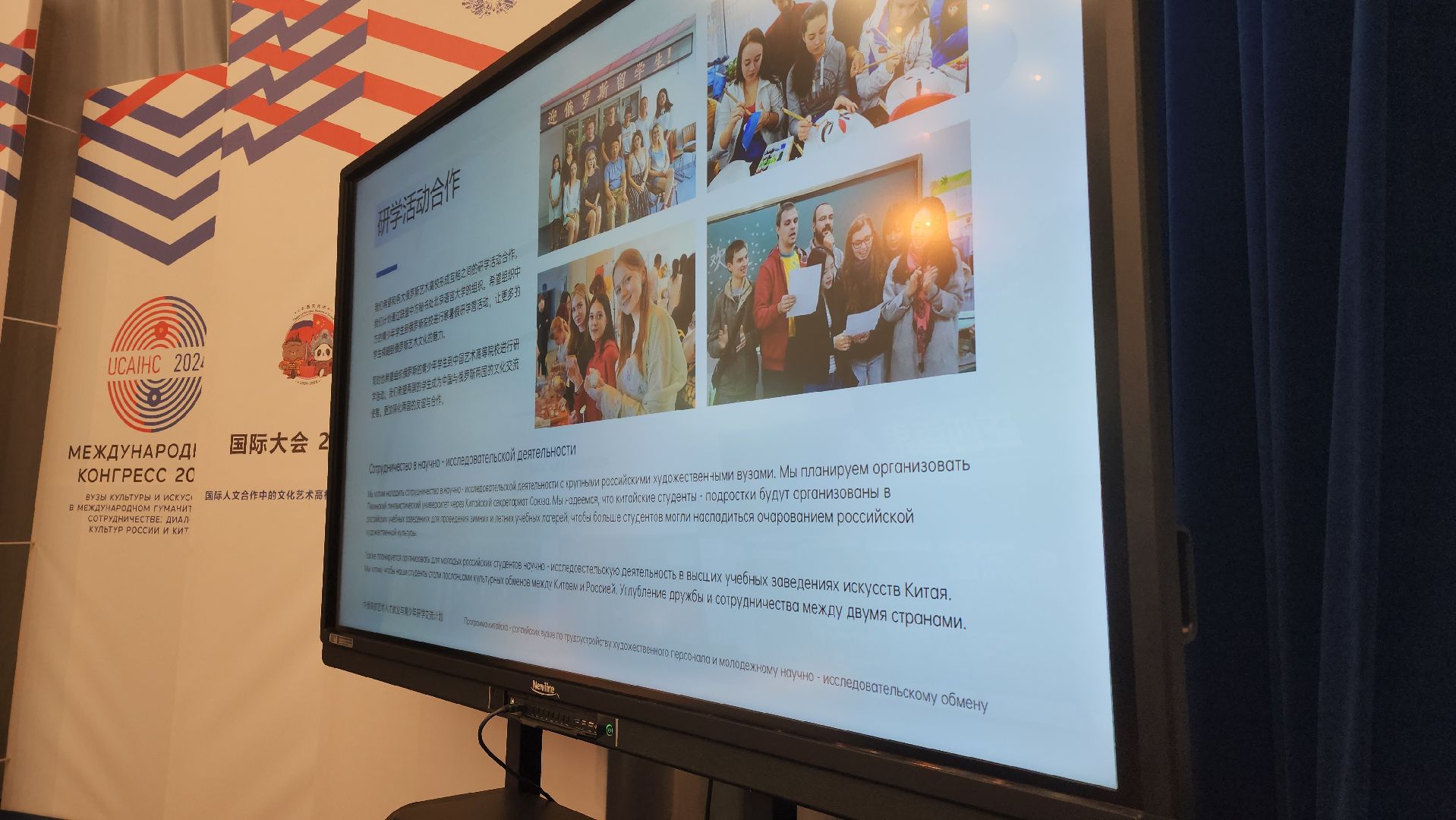 образование, культура, китай, россия, вуз,