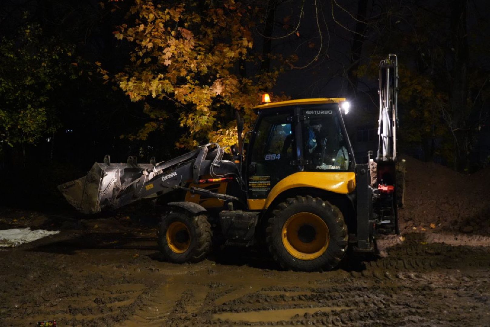 ЖКХ, Сергиев Посад, Отопление, Сергиево-Посадский городской округ,
