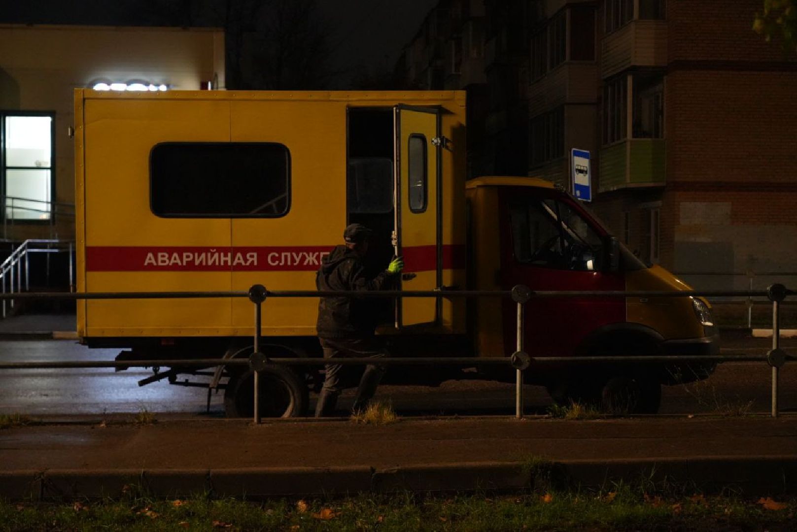 ЖКХ, Сергиев Посад, Отопление, Сергиево-Посадский городской округ,