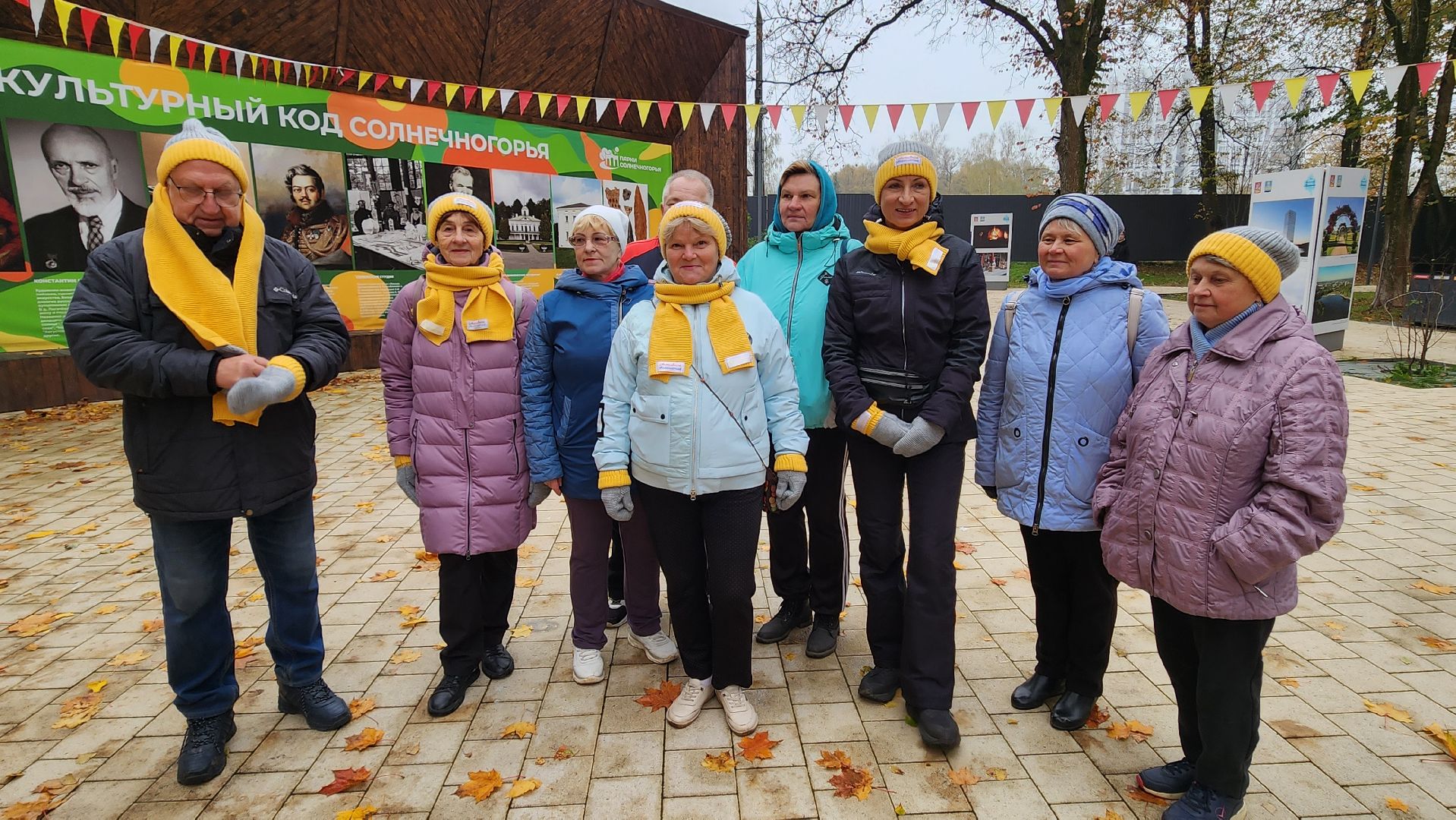 Солнечногорск, Активное долголетие, Человек идущий, марафон человек идущий, ЗОЖ,
