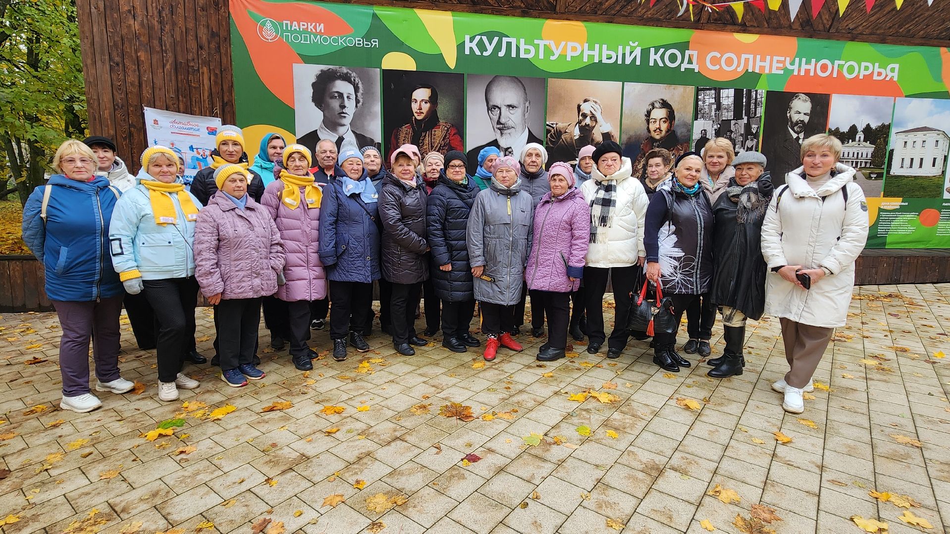 Солнечногорск, Активное долголетие, Человек идущий, марафон человек идущий, ЗОЖ,