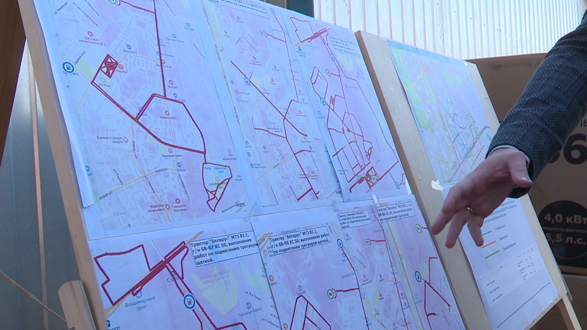 Реутов, ЖКХ, подготовка к зиме, техника, бобкэт, трактор,