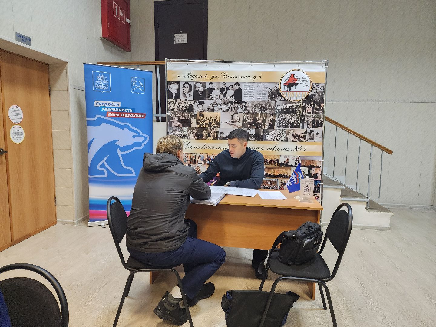 Подольск, выездная администрация, управляющая компания, отопление в мкд,