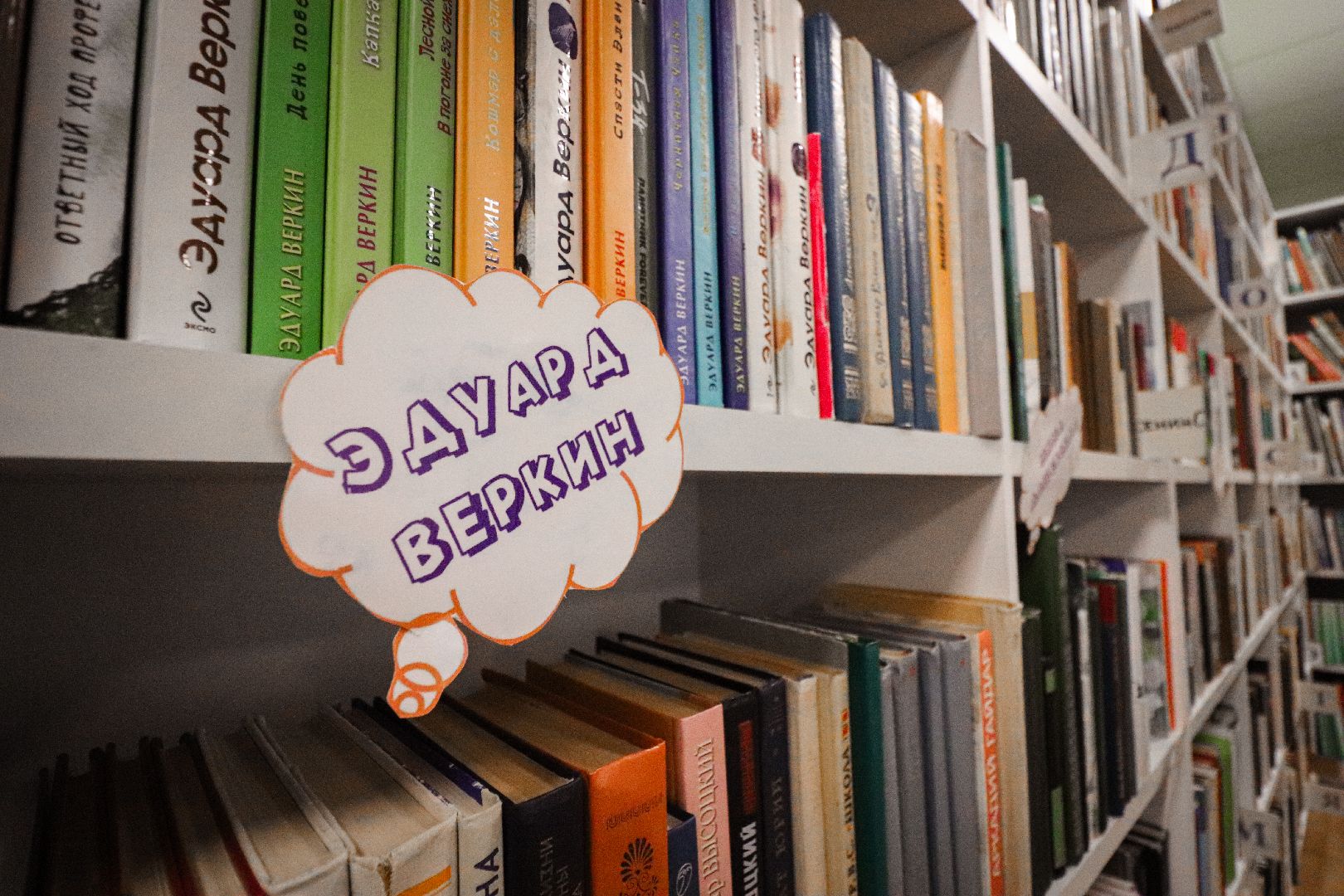 Клин, общество, образование, библиотеки, Подмосковье,